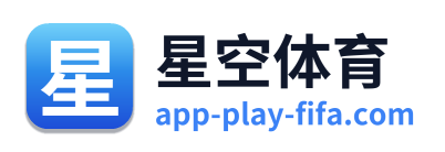 星空体育
